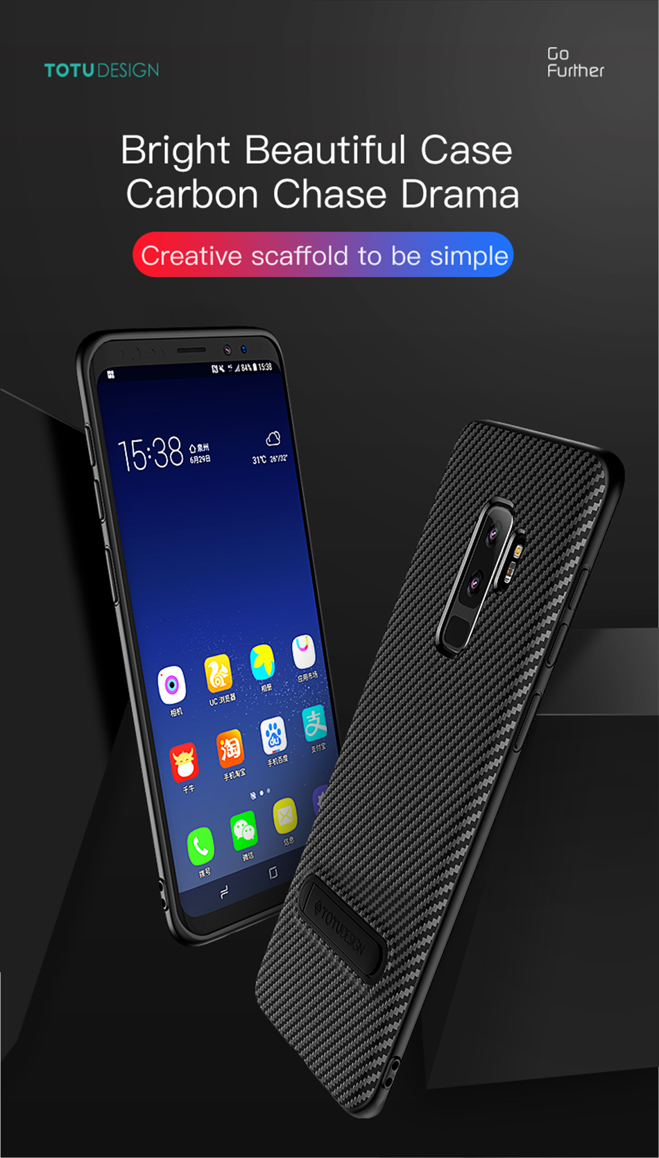 Totu-Carbon-Fiber-Kickstand-Protective-Case-For-Samsung-Galaxy-S9S9-Plus-1301027-1