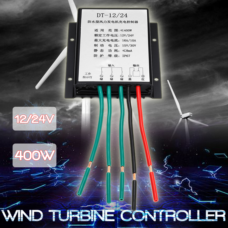400W-12V24V-Auto-Adapt-Wind-Turbine-Controller-Wind-Generator-Controller-1360052-2