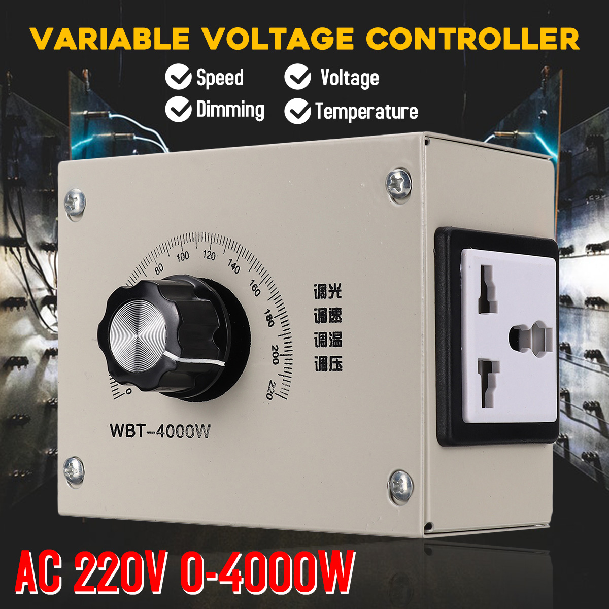 AC-0-220V-4000W-Adjustable-Voltage-Speed-Temperature-Dimmer-Controller-For-Thermostat-Light-Fan-Moto-1457283-1