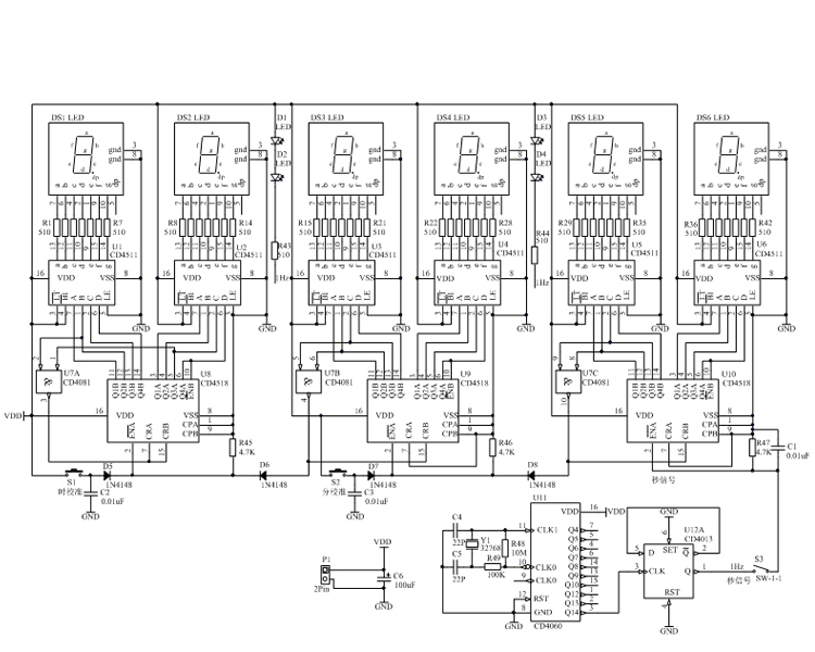 DIY-Electronic-Kit-6-Bit-Digital-Circuit-Clock-Production-Kit-Skill-Contest-Training-Materials-1624541-9