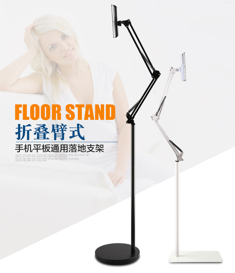 Height-Free-Combination-Foldable-Tablet-PC-Floor-Phone-Holder-Stand-360-Rotation-Bed-Home-Lazy-Peopl-1641776-1