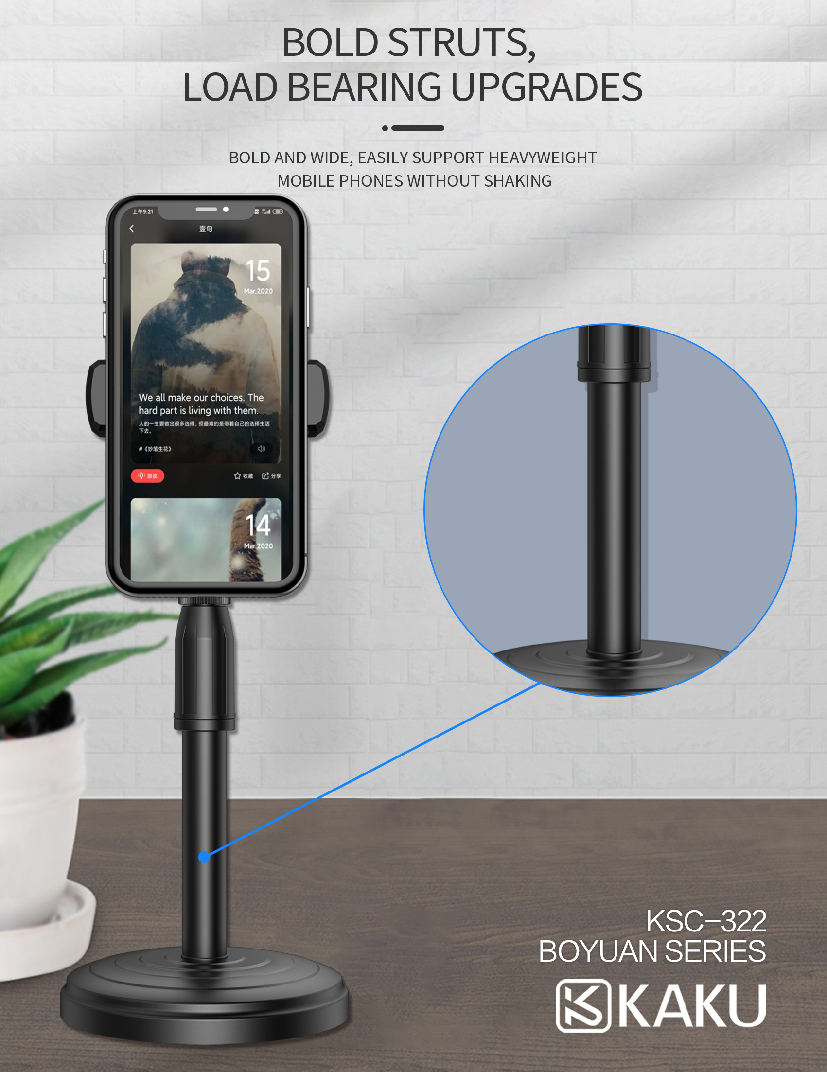KAKU-360deg-Rotation-Telescopic-Height-Desktop-Mobile-Phone-Tablet-Holder-Stand-for-Samsung-Galaxy-S-1809496-7