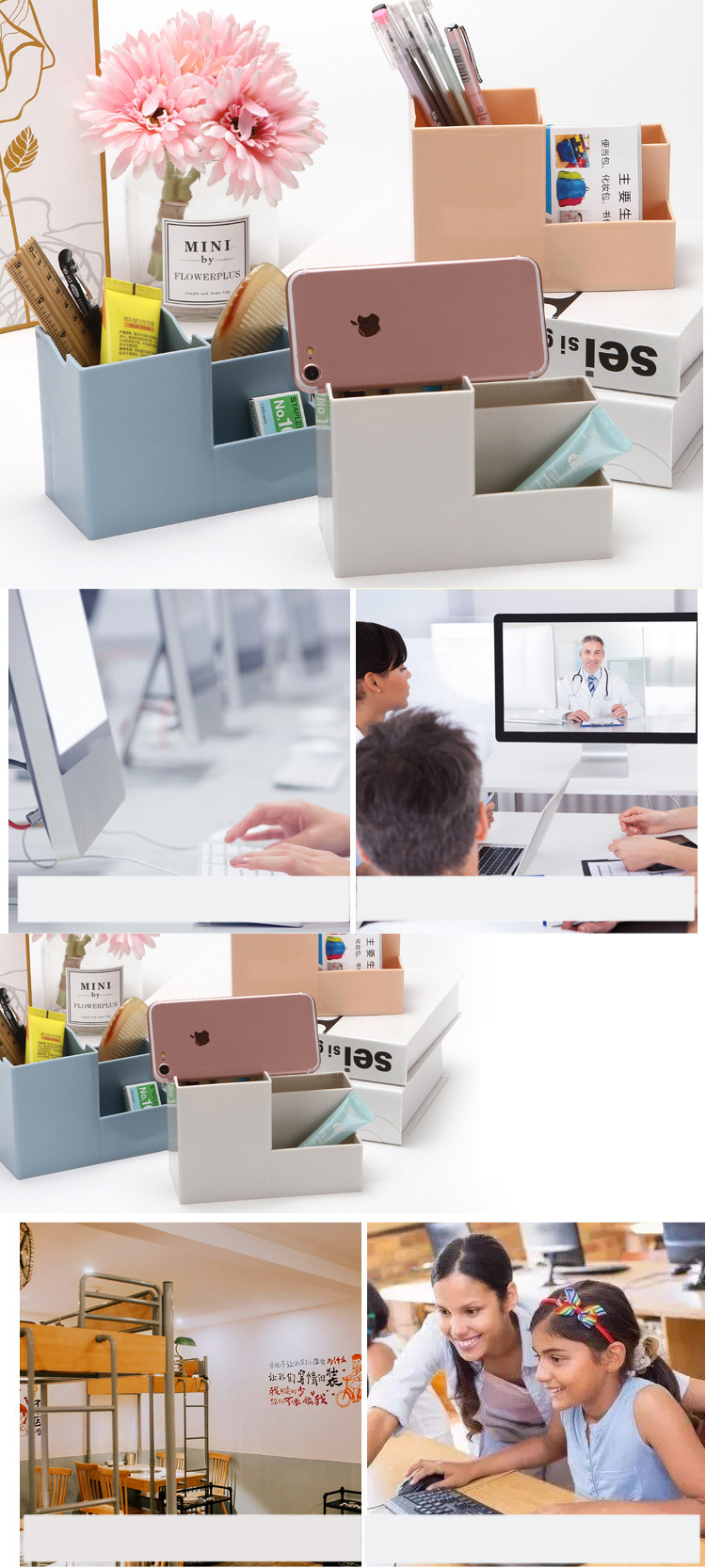 Desktop-4-Grids-Remote-Control-Storage-Box-Pen-Holder-Stationery-Cosmetics-Makeup-Brushes-Holder-Org-1606368-1
