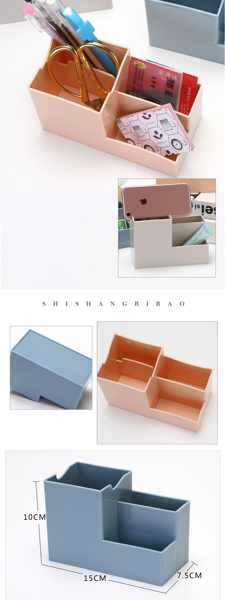 Desktop-4-Grids-Remote-Control-Storage-Box-Pen-Holder-Stationery-Cosmetics-Makeup-Brushes-Holder-Org-1606368-2