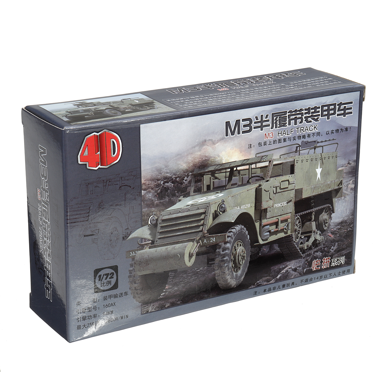 172-M3-DIY-Assembly-4D-Half-Track-Armored-Diecast-Vehicle-Model-for-Kids-Gift-1626617-11