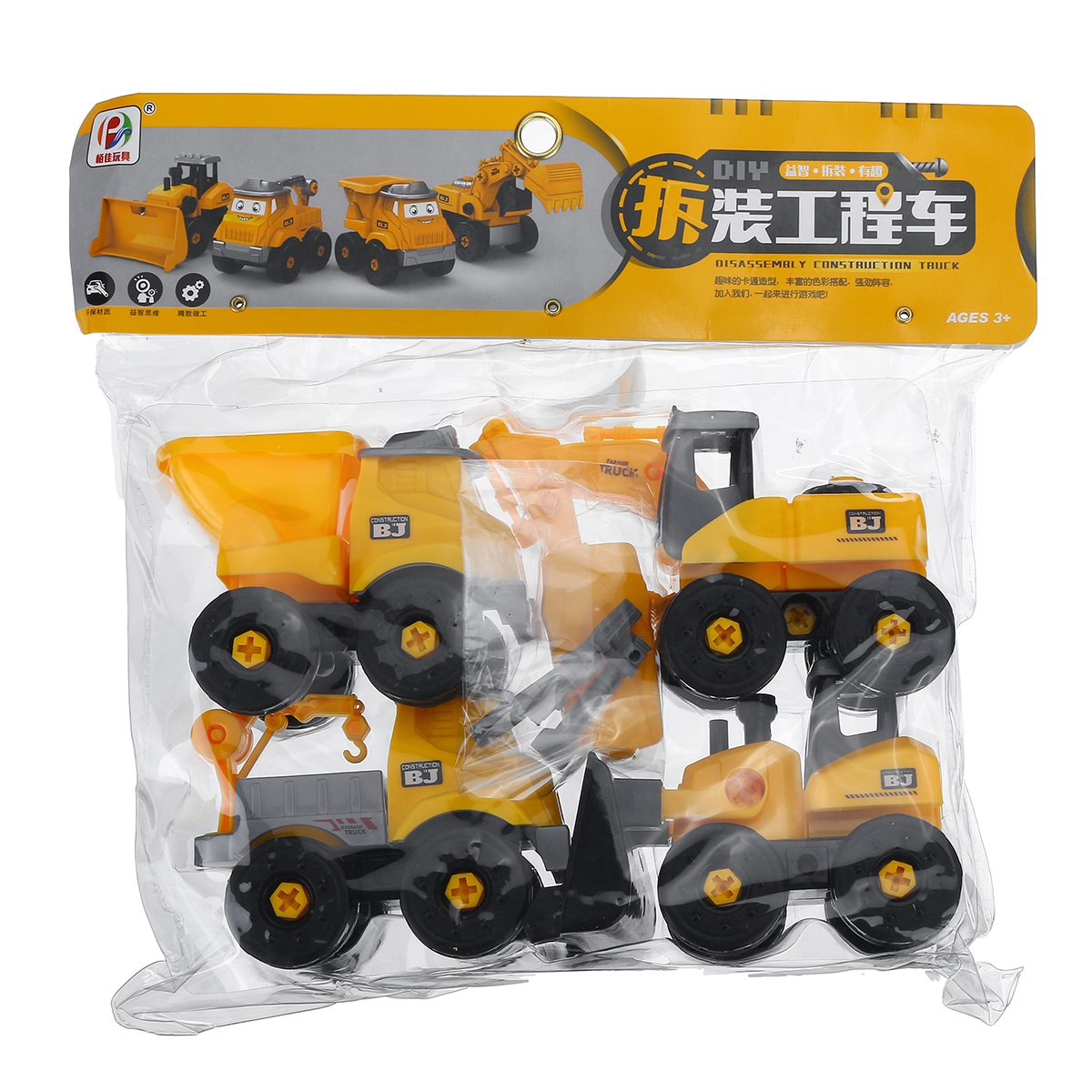 4-IN1-Truck-Construction-Sliding-Vehicle-Excavator-Detachable-Assembly-Screw-Nut-Puzzle-DIY-Assembly-1838453-12