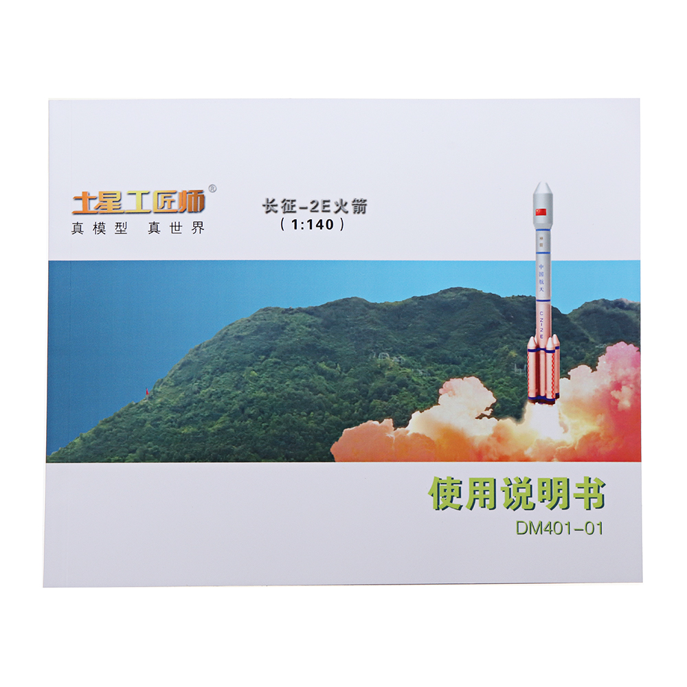 TECHING-DM401-Arrow-Model-Assembled-Toy-Alloy-Simulation-Aerospace-Arrow-Model-Decoration-Gift-1779251-15