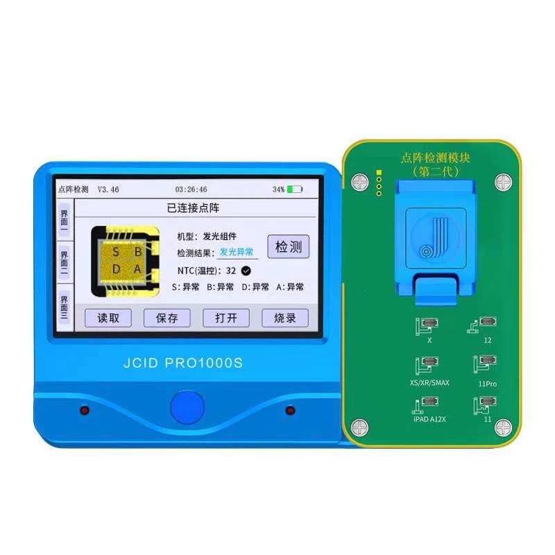 JC-Face-Matrix-Tester-Dot-Projector-for-Phone-X-XS-XSMAX-11-11PRO-PROMAX-Face-IID-Problem-Checking-U-1832374-8