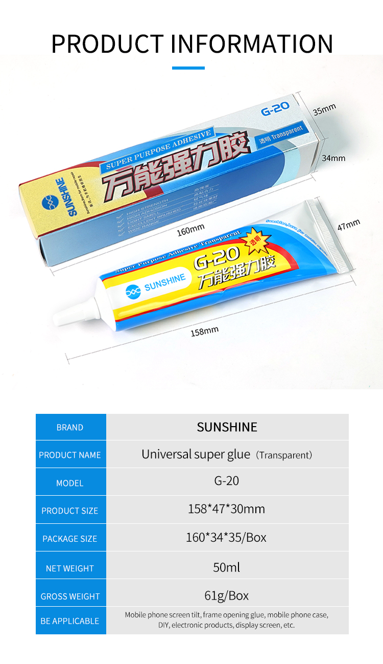 SUNSHINE-Transparent-Black-Glue-Multifunction-Adhesive-for-Jewelry-Stationery-DIY-Phone-Screen-Repai-1751049-7