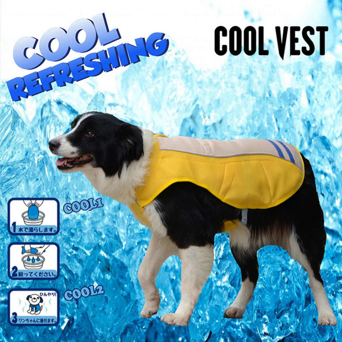 Summer-Pet-Dog-Cooling-Vest--Coat---Cool-Down-your-Dog-in-Hot-Weather-1963221-1