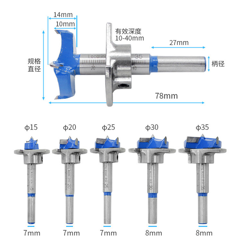 Drillpro-5Pcs-Forstner-Drill-Bit-Set-15-20-25-30-35mm-Wood-Auger-Cutter-Hex-Wrench-Woodworking-Hole--1564130-5