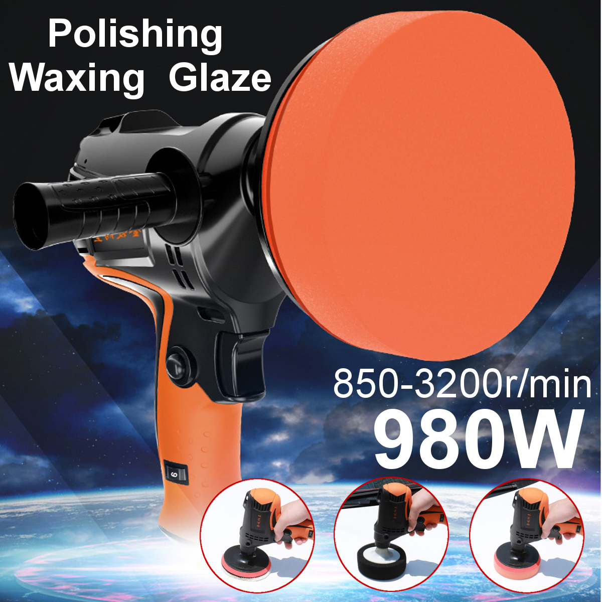 980W-Professional-Electric-Car-Polisher-Polishing-Machine-Six-Gears-Adjustable-Speed-Car-Electric-Po-1719528-1