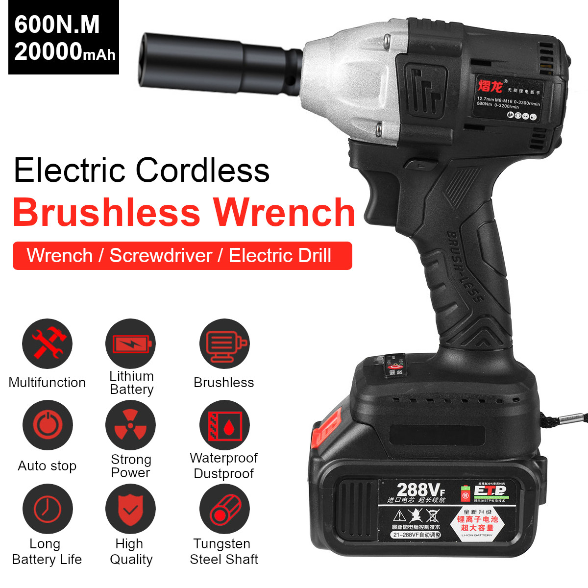 100-240V-21V-Cordless-Brushless-Electric-Wrench-600Nm-Impact-Wrench-20000mAh-Recharge-1790565-1