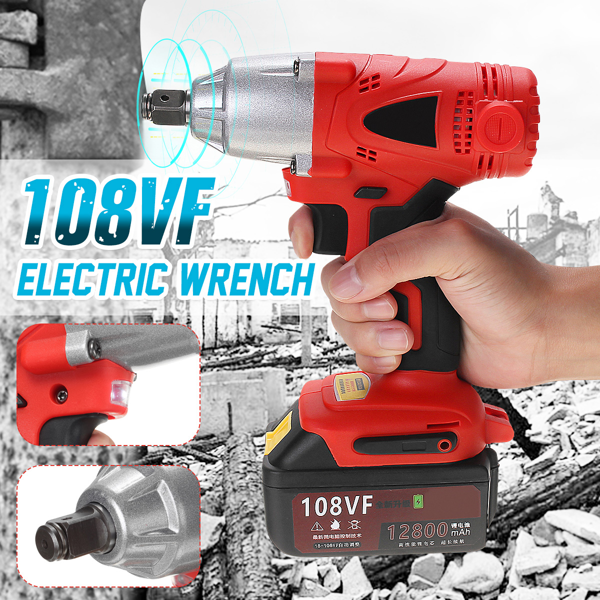 108VF-12800mAh-330Nm-Brushless-Cordless-Electric-Wrench-Impact-Driver-Power-Tool-Rechargeable-Lithiu-1577976-1