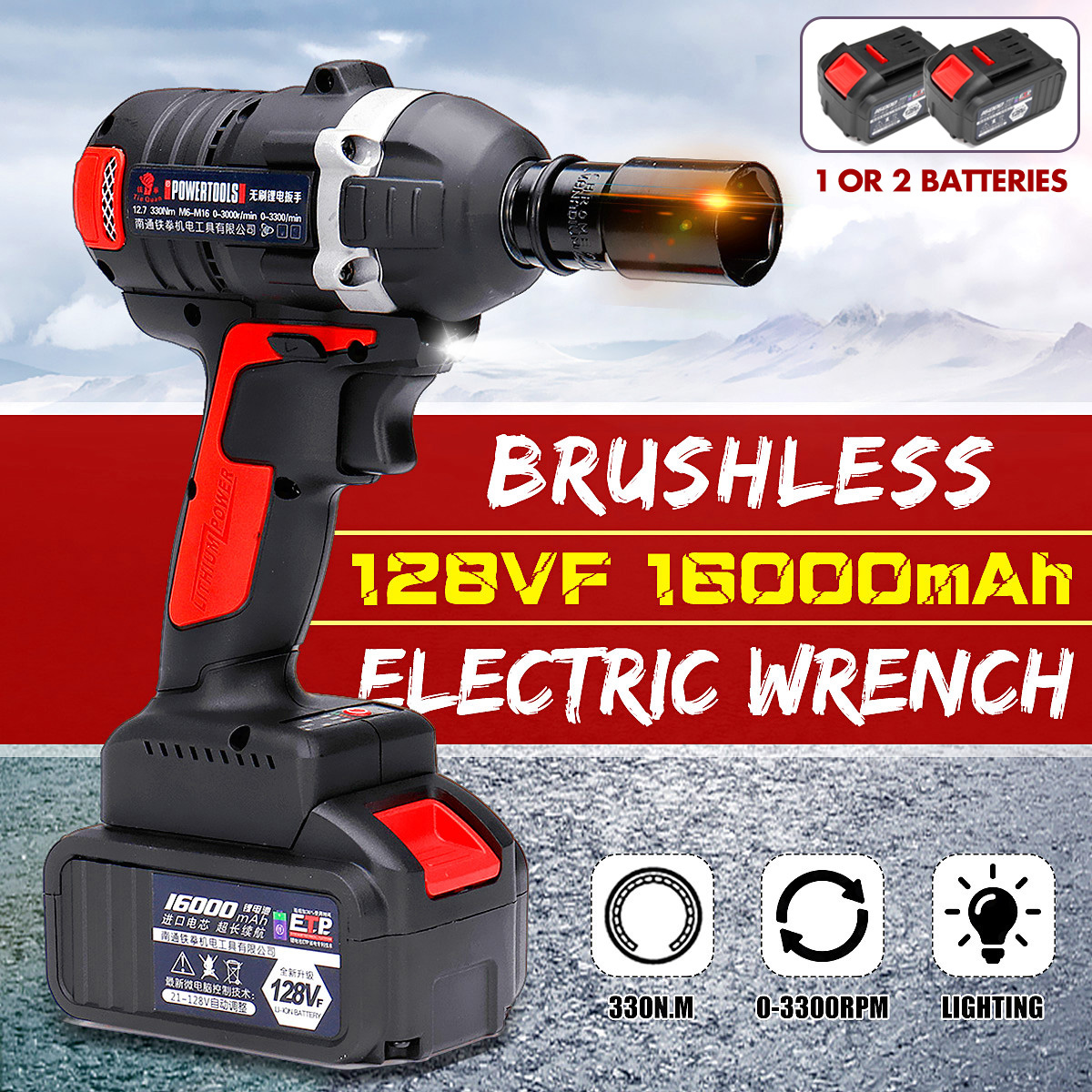 128VF-16000mah-Brushless-Electric-Wrench-Power-Wrench-Tool-330Nm-Cordless-Wrench-Kit-1437430-1
