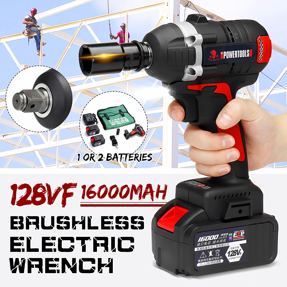 128VF-16000mah-Brushless-Electric-Wrench-Power-Wrench-Tool-330Nm-Cordless-Wrench-Kit-1437430-2