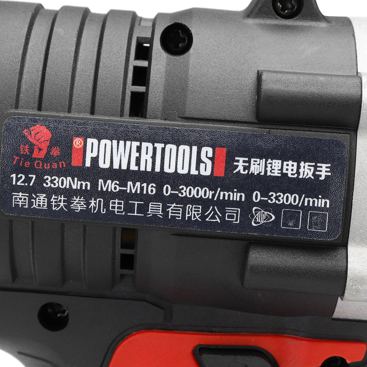 128VF-16000mah-Brushless-Electric-Wrench-Power-Wrench-Tool-330Nm-Cordless-Wrench-Kit-1437430-8
