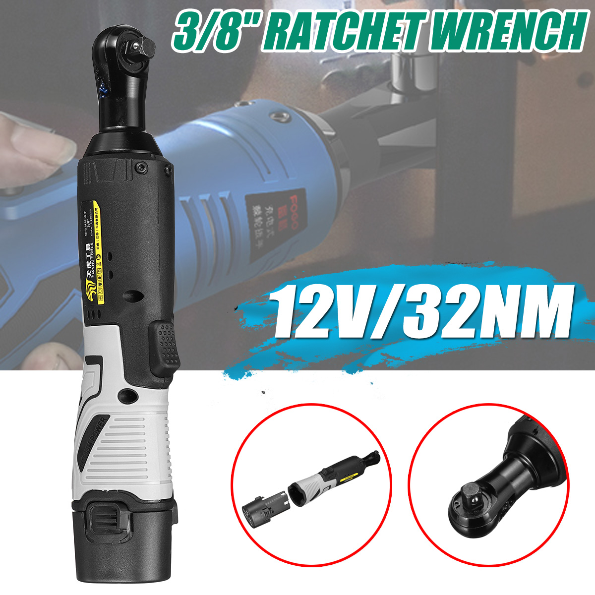 12V-38quot-Cordless-Electric-Ratchet-Wrench-Tool-Set-with-Battery--Charger-Kit-32NM-1300m-1579975-2
