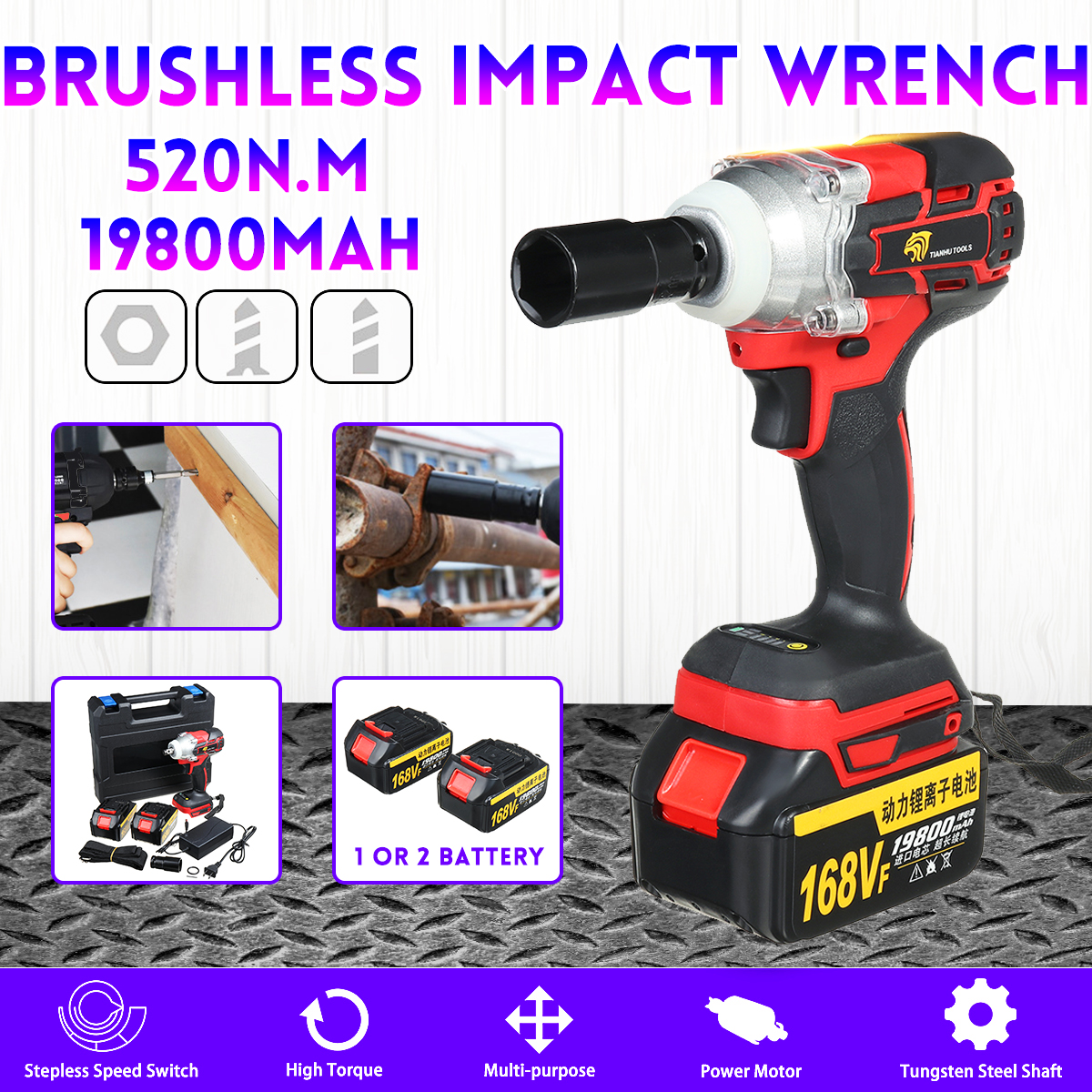168VF-520Nm-High-Torque-Electric-Cordless-Brushless--Impact-Wrench-Tool-with-Rechargeable-Battery-1785233-1