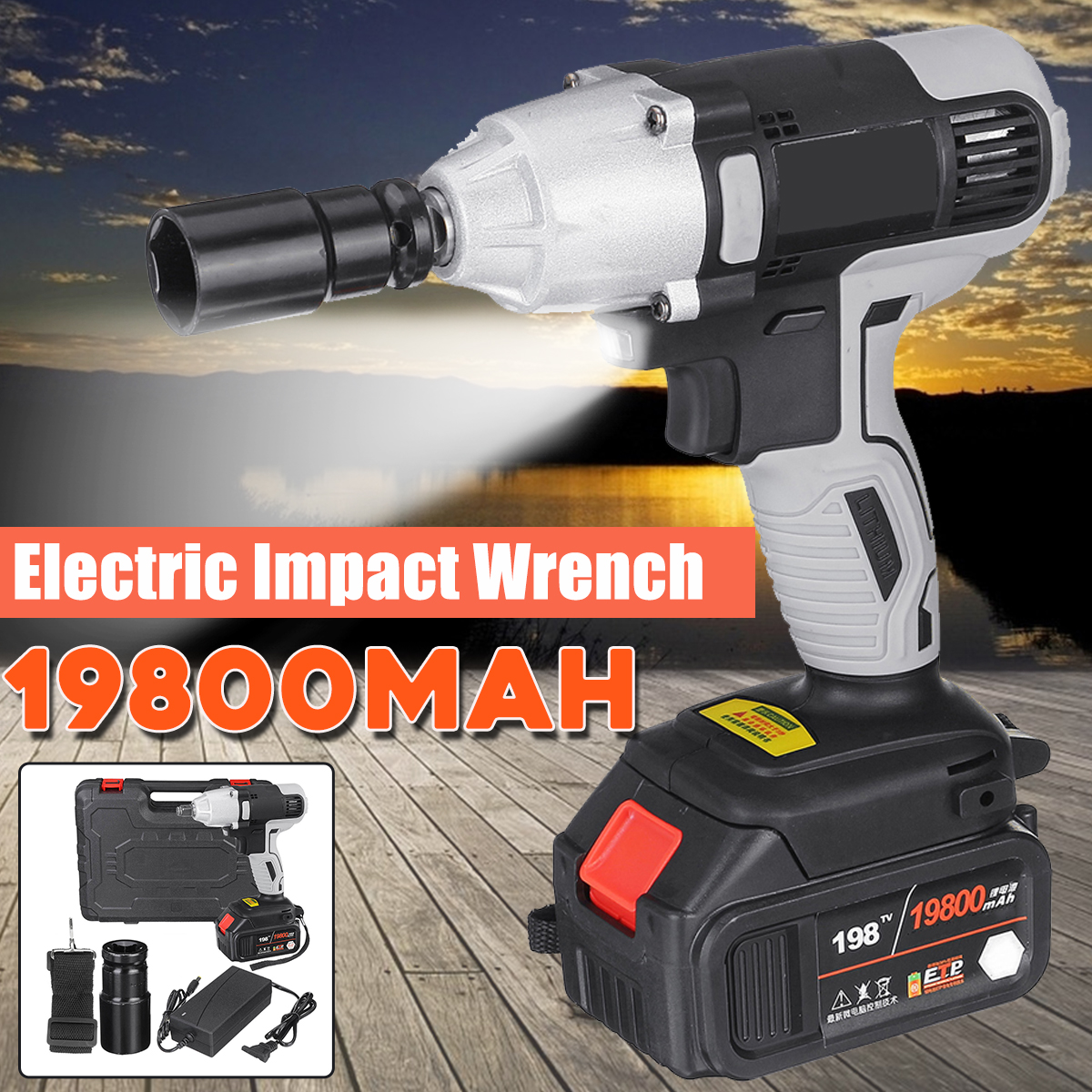 19800mAh-Lithium-Battery-Wrench-Multifunctional-300Nm-Electric-Cordless-Impact-Wrench-1449387-1