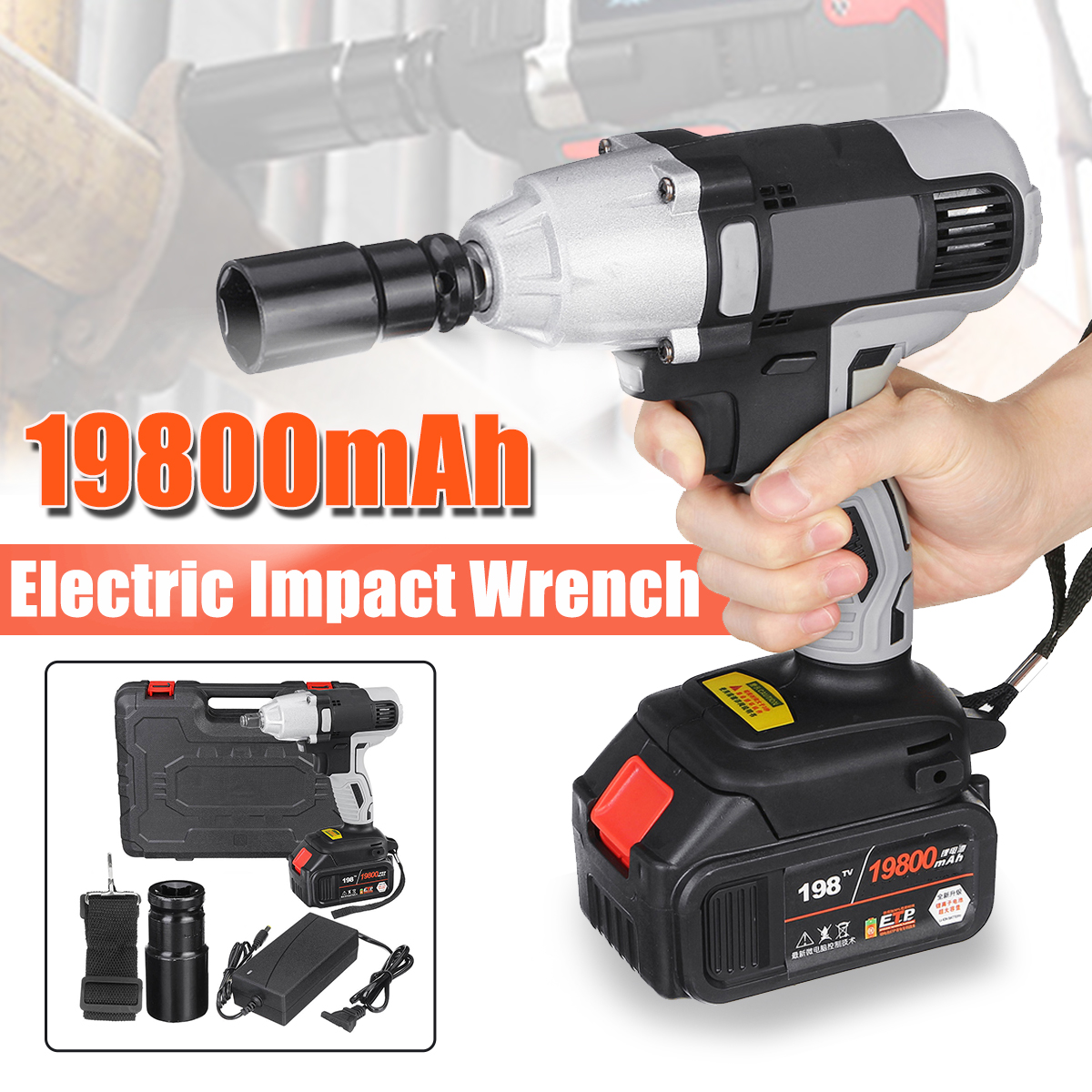 19800mAh-Lithium-Battery-Wrench-Multifunctional-300Nm-Electric-Cordless-Impact-Wrench-1449387-2