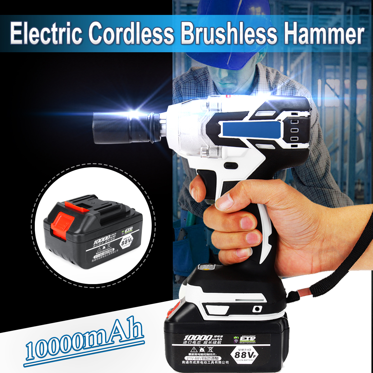 3-In-1-88V-10000mAH-Power-Drills-Electric-Screwdriver-Brushless-Electric-Wrench-240-520NM-Adjustable-1452678-1
