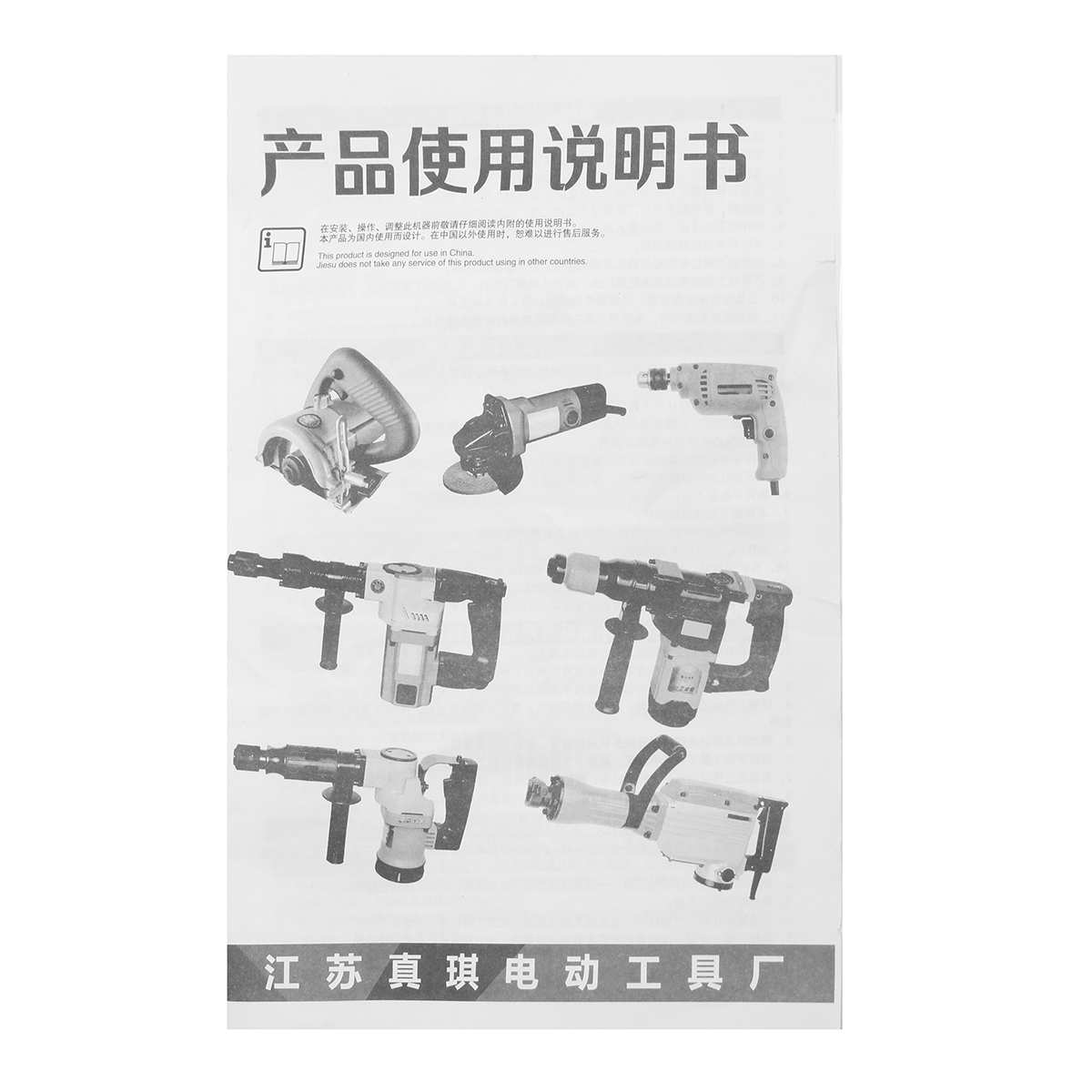 Electric-Wrench-98V-Lithium-Ion-Cordless-Impact-Wrench-Brushless-Motor-Power-Wrench-Tools-1310565-8