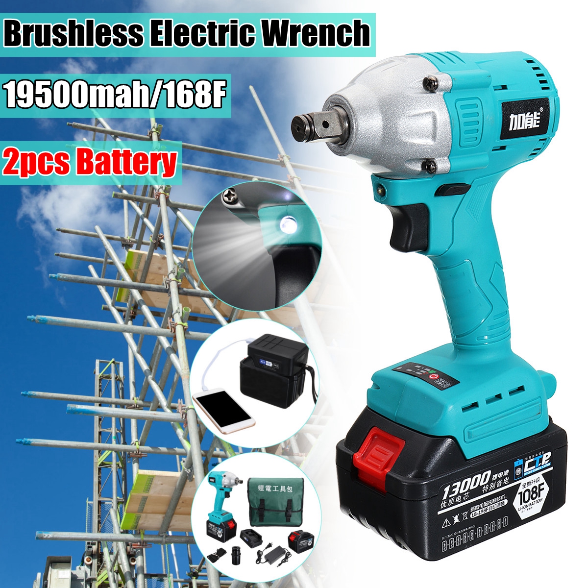 Multifunctional-Brushless-Electric-Wrench-Lithium-Power-Wrench-350Nm-Wrench-Tool-Kit-1333196-2