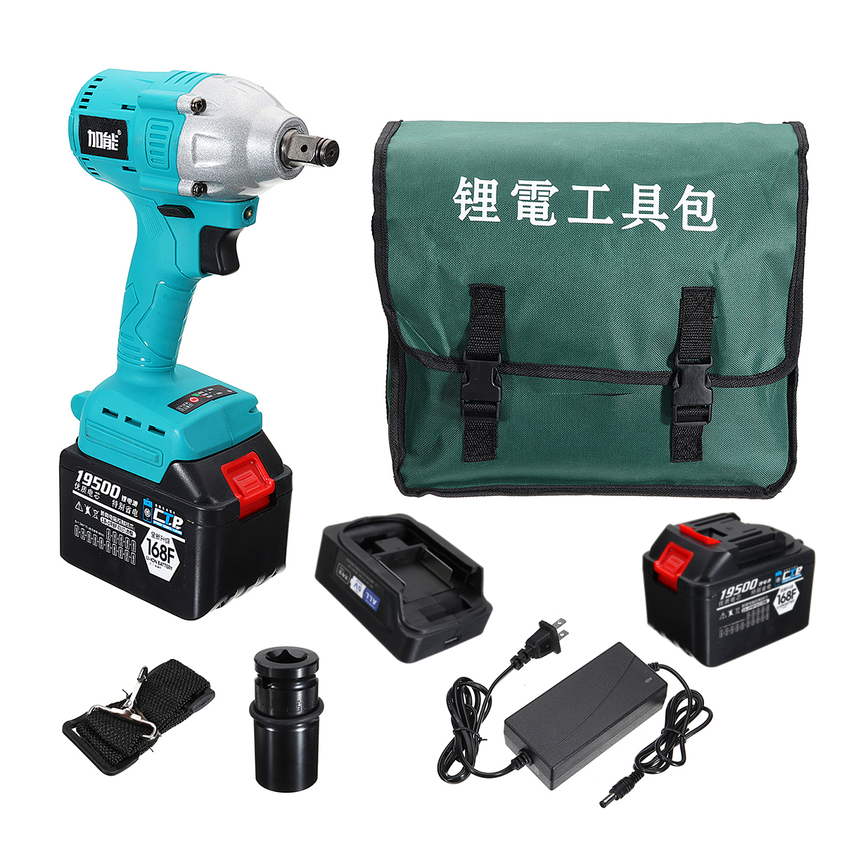 Multifunctional-Brushless-Electric-Wrench-Lithium-Power-Wrench-350Nm-Wrench-Tool-Kit-1333196-6
