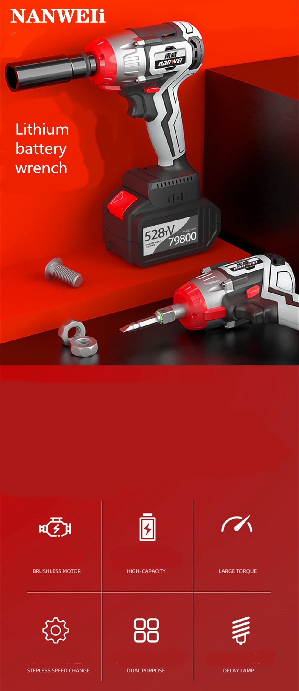 NANWEI-380NM-Brushless-Electric-Impact-Wrench-Adjustable-Speed-Regulation-With-60Ah-Lithium-Battery--1750113-1