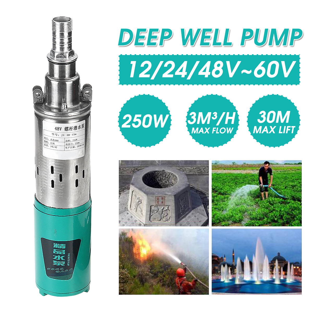 12V24V48V-250W-Submersible-Deep-Well-Water-Pump-Irrigation-Agricultural-Pumps-1723263-1