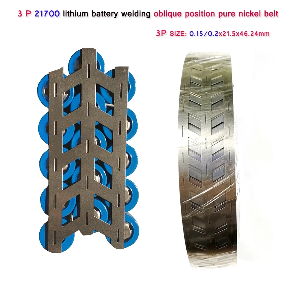 21700-2P3P4P-Oblique-Row-Pure-Nickel-Belt-for-Lithium-Battoblique-Row-without-Bracket-Spot-Welding-1860241-4