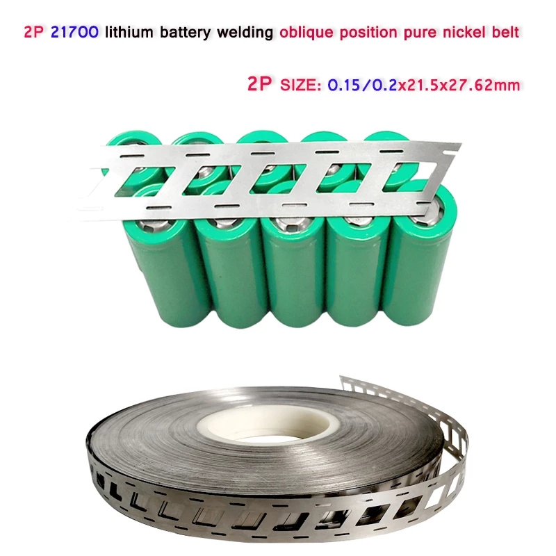 21700-2P3P4P-Oblique-Row-Pure-Nickel-Belt-for-Lithium-Battoblique-Row-without-Bracket-Spot-Welding-1860241-5