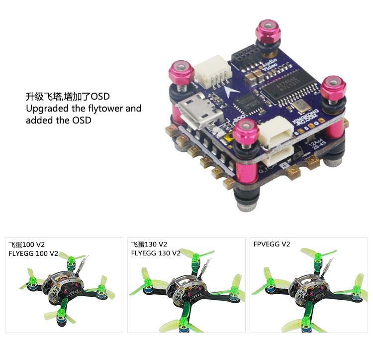 KINGKONGLDARC-FLY-EGG-V2-130-130mm-RC-FPV-Racing-Drone-w-F3-12A-4in1-Blheli_S-16CH-800TVL-PNP-BNF-1164224-1