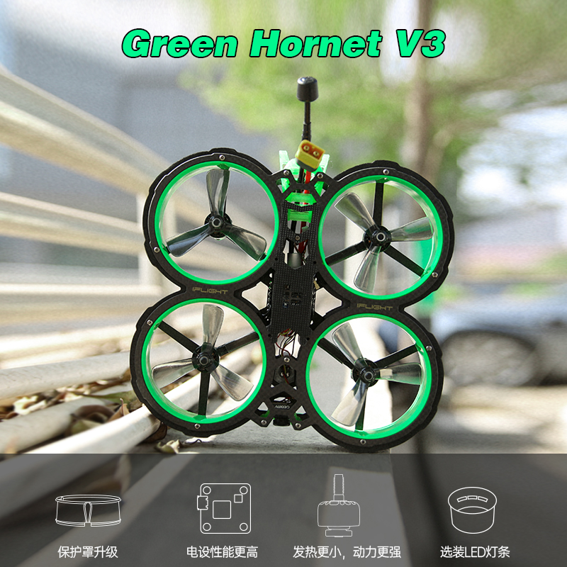 iFlight-Green-H-V3-3Inch-6S-145mm-CineWhoop-PNP-BNF-FPV-Racing-RC-Drone-XING-C-1507-2800KV-Motor-1818215-2