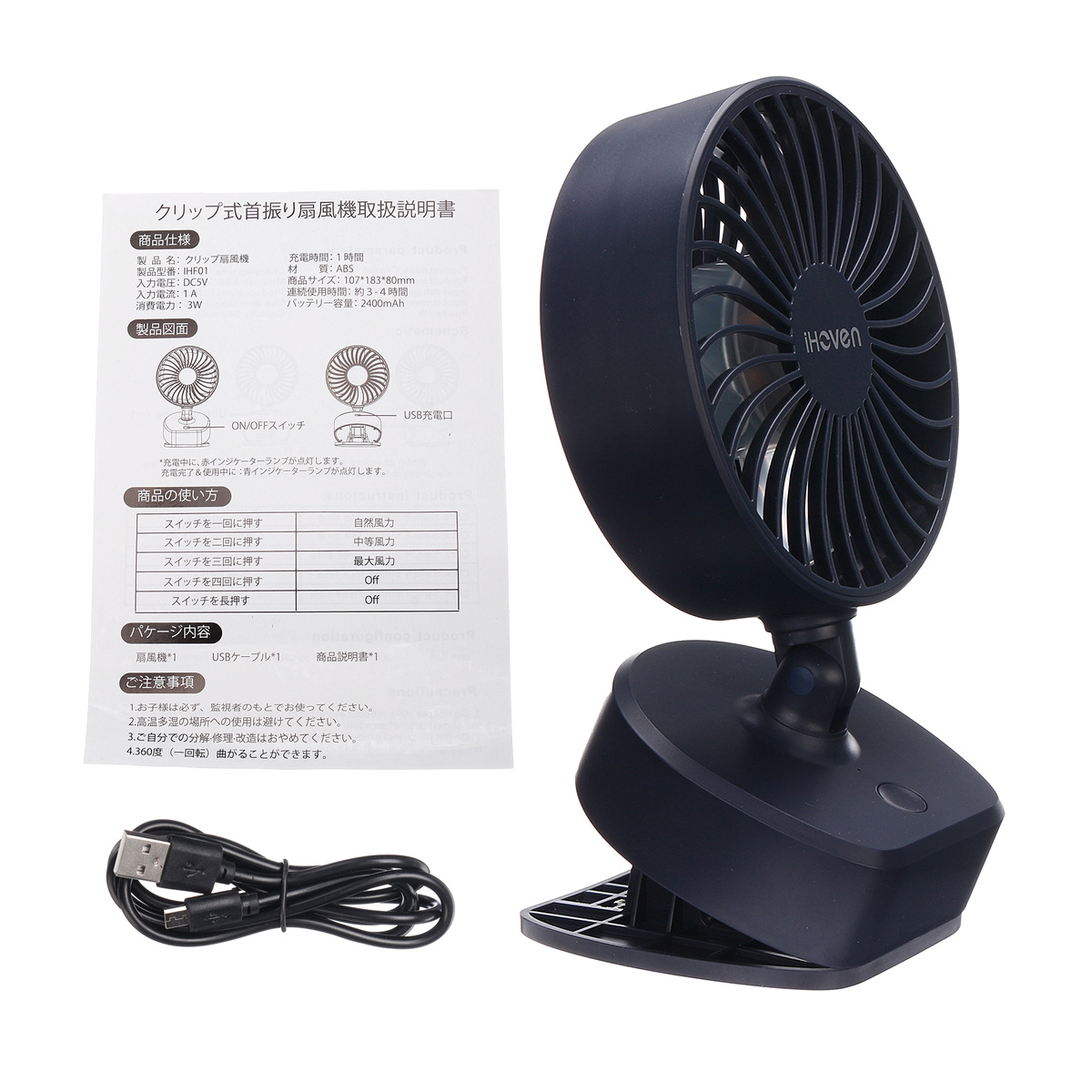 3Modes-Mini-Portable-Summer-Fan-Outdoor-Camping-USB-Rrchargeable-Desk-Fan-with-Safety-Clip-1526868-8