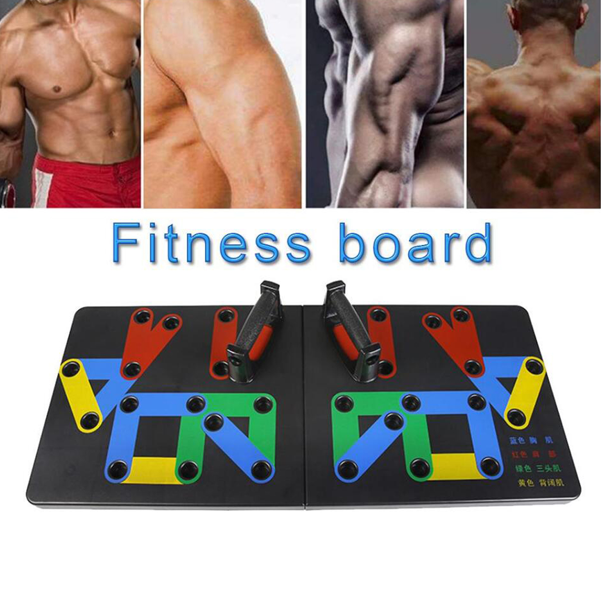 14-In-1-Multi-Function-Folding-Push-Up-Board-Home-Gym-Muscle-Training-Fitness-Exercise-Tools-1661369-5