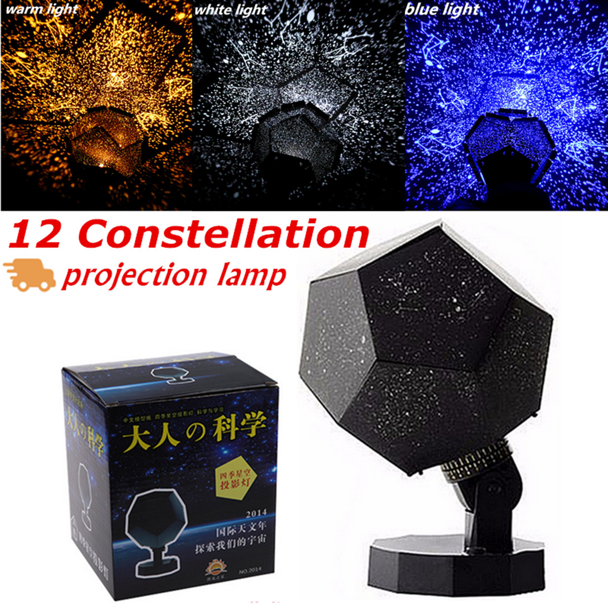 Home-Decor-Romantic-Astro-Star-Sky-Laser-Projector-Cosmos-Night-Light-Lamp-Gift-Toys-1635563-1