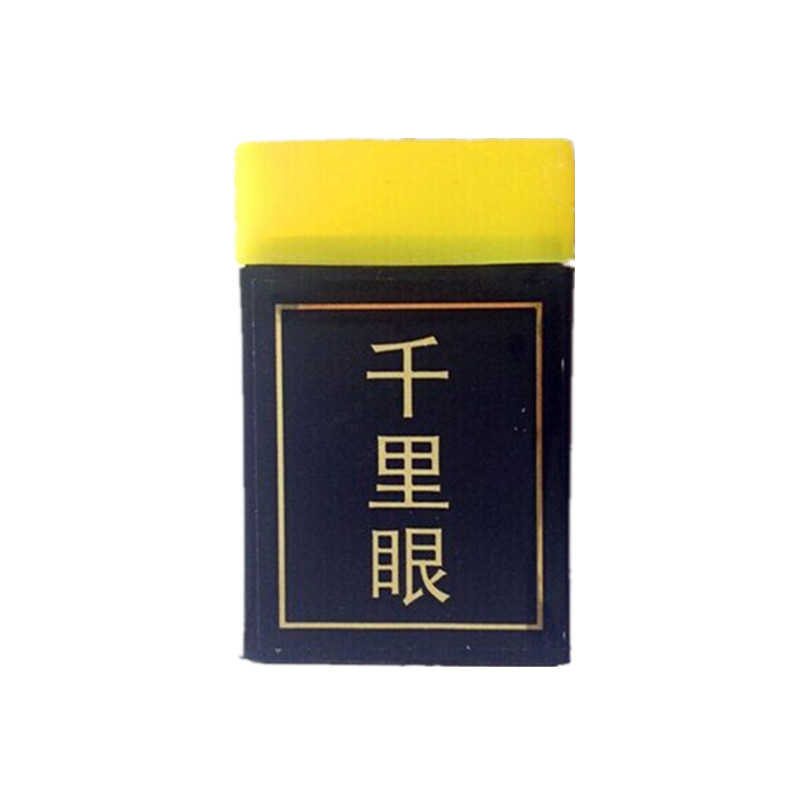 Magic-Trick-Prop-Plastic-Large-Square-Clairvoyance-Fun-Gift-Toys-1165105-1