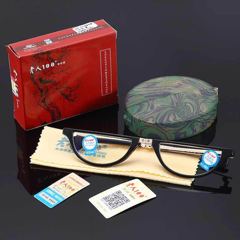 Resin-Film-Anti-blue-Reading-Glasses-Shell-shaped-Folding-Presbyopic-Glasses-with-Storage-Case-1290644-5