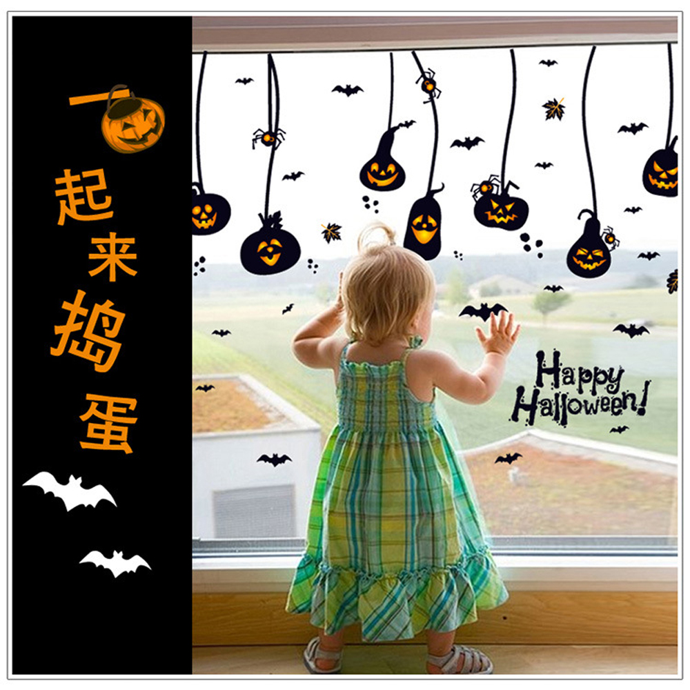 Halloween-Waterproof-PVC-Wall-Stickers-Gothic-Pumpkin-Lantern-Witch-Pattern-DIY-Home-Nursery-Kid-Roo-1740080-3