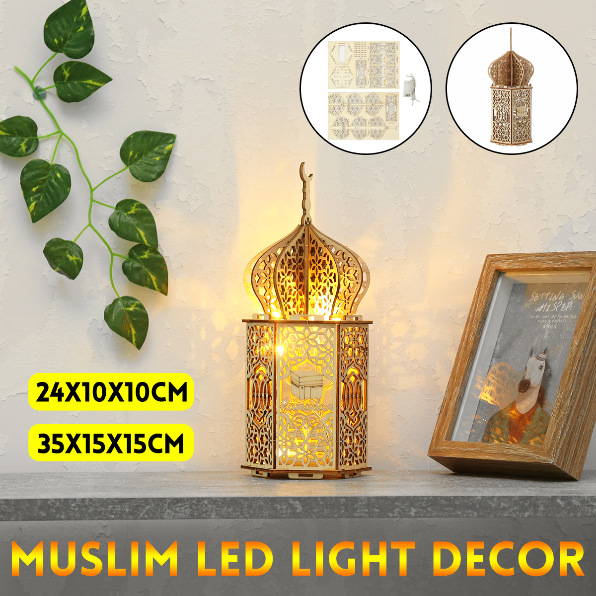 Wooden-DIY-Eid-Mubarak-Ramadan-Night-Light-LED-Lantern-String-Lamp-Decoration-1677809-1