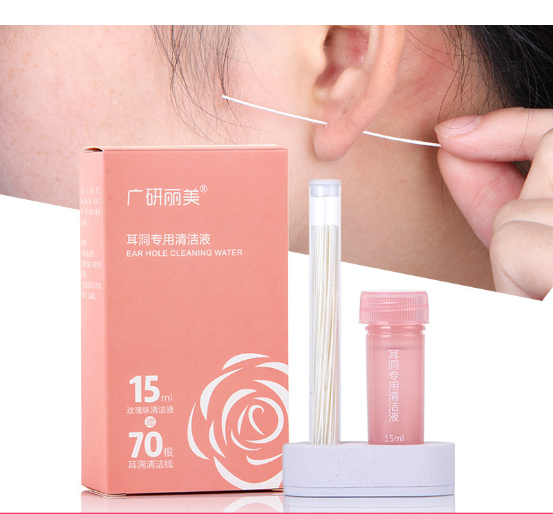 Mini-Convenient-Ear-Hole-Cleaning-Line-One-Time-Desquamate-Odor-Cleaning-Fluid-Ear-Cleaning-Care-Too-1740252-1