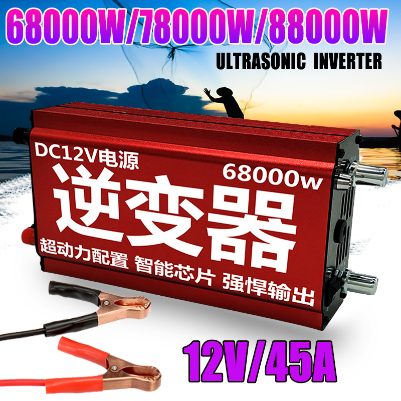 DC12V-88000W-Ultrasonic-Inverter-Electro-Fisher-High-Power-Machine-Safe-Inverter-1822529-1