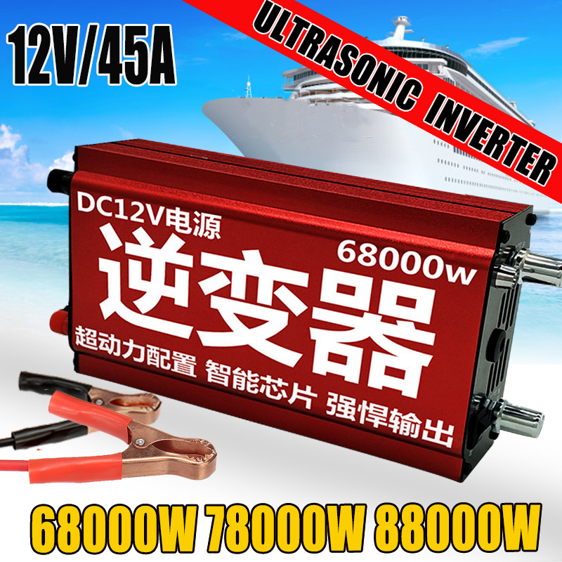 DC12V-88000W-Ultrasonic-Inverter-Electro-Fisher-High-Power-Machine-Safe-Inverter-1822529-2