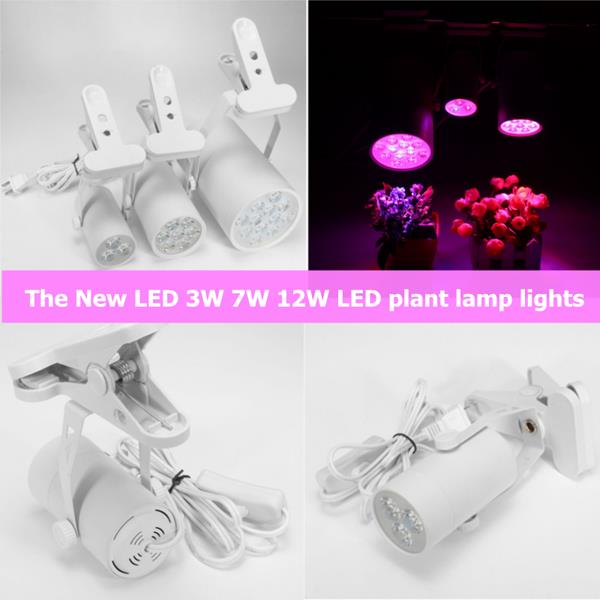 3W-7W-12W-LED-Plant-Lights-Grow-Lamp-Flood-Supplementary-Light-1189956-3