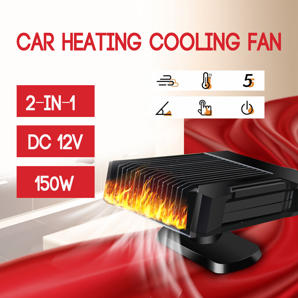 150W-12V-Cooler-Heater-Defroster-Fan-Heater-Fan-Electronic-Air-Heater-Car-Windshield-Heater-Defogger-1580041-2
