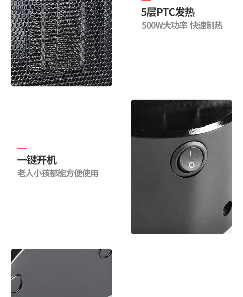 500W-Personal-Space-Heater-Mini-Electric-Desk-Heater-Fan-Heater-For-Home-Office-Floor-or-Desktop-1577731-6
