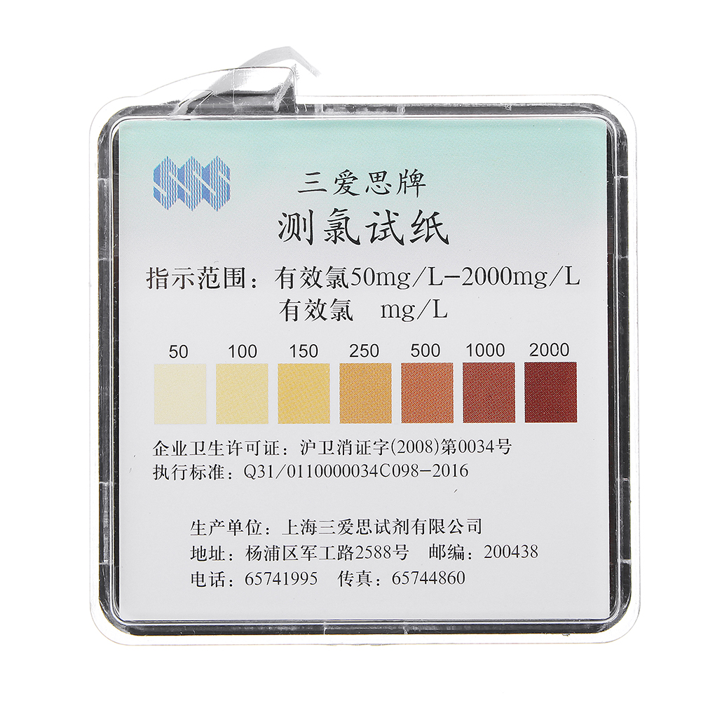 Chlorine-Test-Paper-Roll-Range-50-2000-ppm-w-Color-Chart-Sanitizer-Strength-Testing-4m-1310140-1