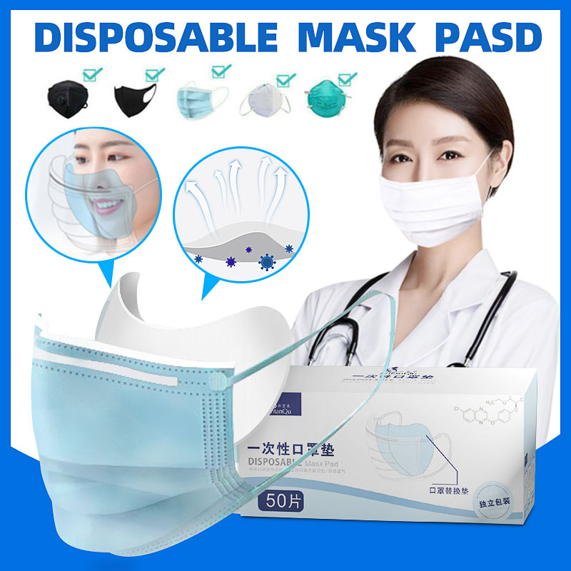 50PCS-Disposable-Mask-Pad-Replace-Respirator-Face-Mask-Pad-Mask-Gasket-Anti-Skin-friendly-1661833-2